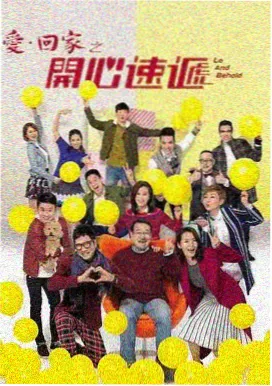 南来北往 - 稻草影视免费观看电视剧