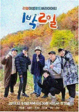 稻草综艺秀 - 稻草影视免费观看电视剧