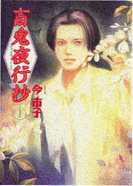 星辰守护者 - 稻草影视免费观看电视剧